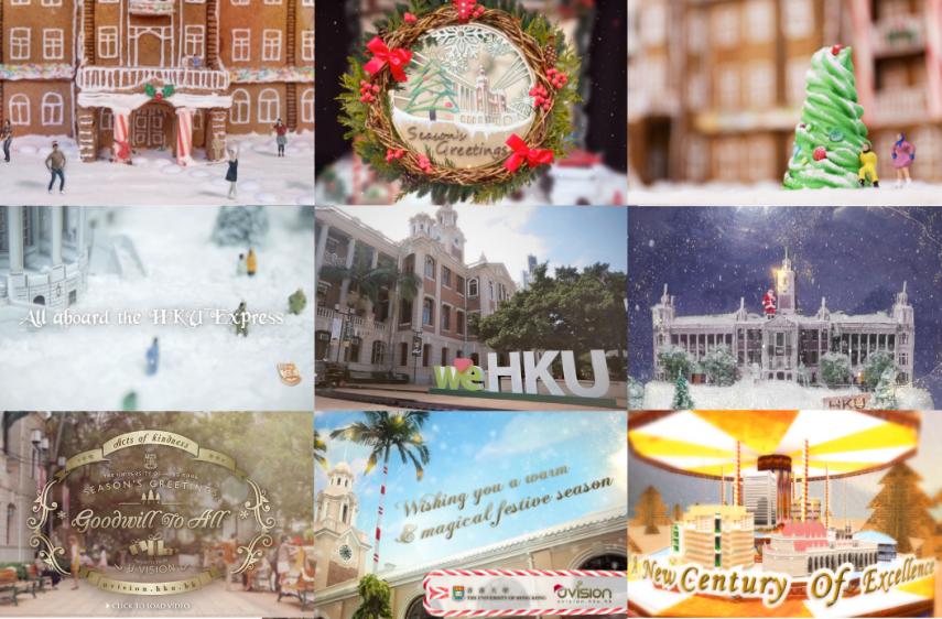 HKU Season’s Greetings